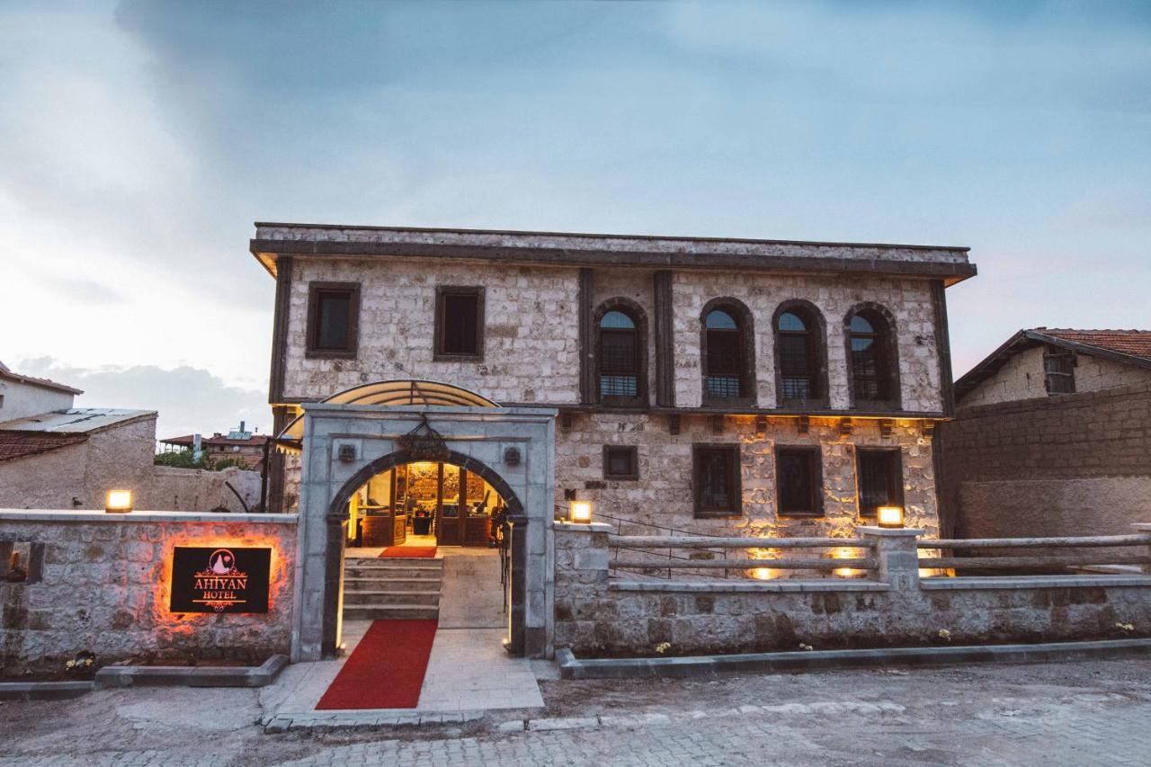 Ahiyan Hotel Учгісар Екстер'єр фото